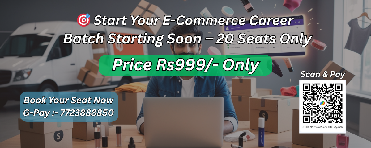 e-commerce course